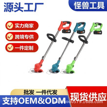 ����﮵��ݻ�С�ͼ����ֳֵ綯��ݻ�԰���޼�֦�����ʽ���ݻ�
