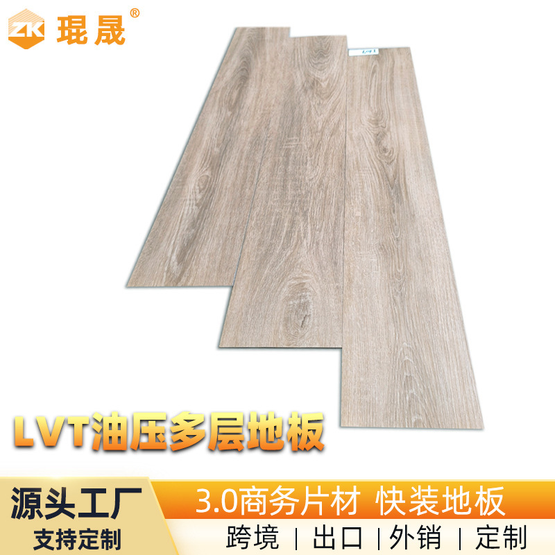 Customized Lvt Oil Pressure Classy Commercial 3.0mm Wood Grain Floor Non-Slip Fireproof Pvc Sheet Vinyl Floor