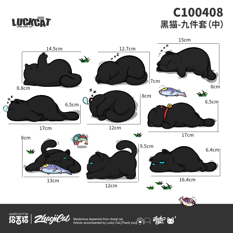 招吉猫の車のステッカーの個性的な漫画の横になる猫の車は反射の車体を貼って電動のオートバイの傷を貼って貼ります。|undefined