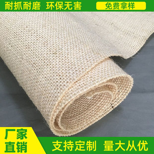 【工厂批发】剑麻布 宠物制品剑麻布 抛光制品材料 漂白色/自然色-阿里巴巴