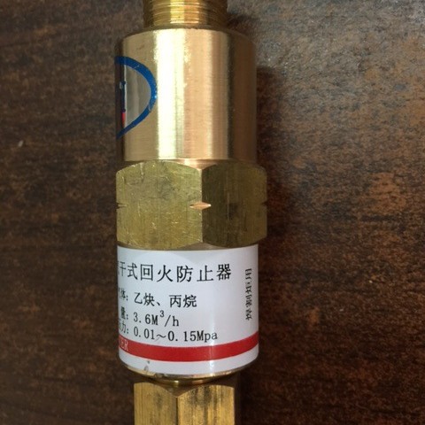 工字牌 HF-P1 乙炔回火防止器  减压器回火装置 上海焊割工具厂