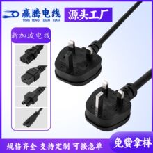 PSB�¼����Դ��������Ʒ��β8��β13A�����U�z�o���~���^AC����