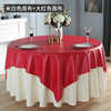 Waterproof disposable table mat PVC, double-layer cloth, wholesale