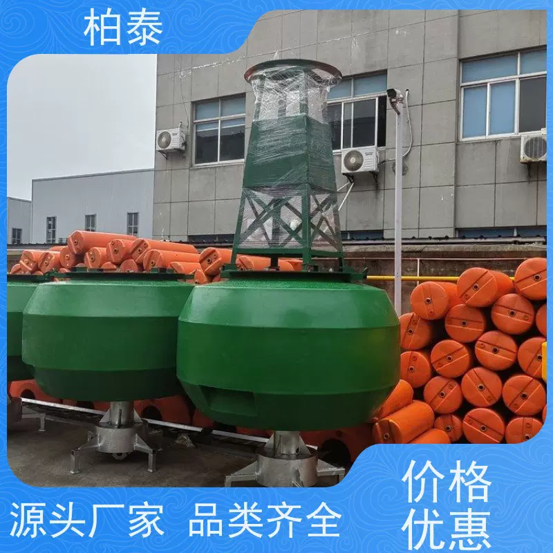 警示浮标航道上用水上夜间通航闪烁灯浮厂家直销河道小航标