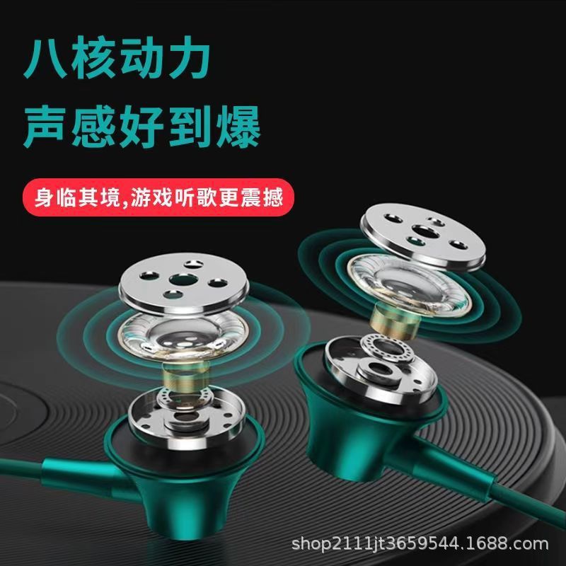 イヤホン有線入耳式高音質オリジナル携帯パソコンtypecインターフェース耳栓丸穴シンプル風|undefined