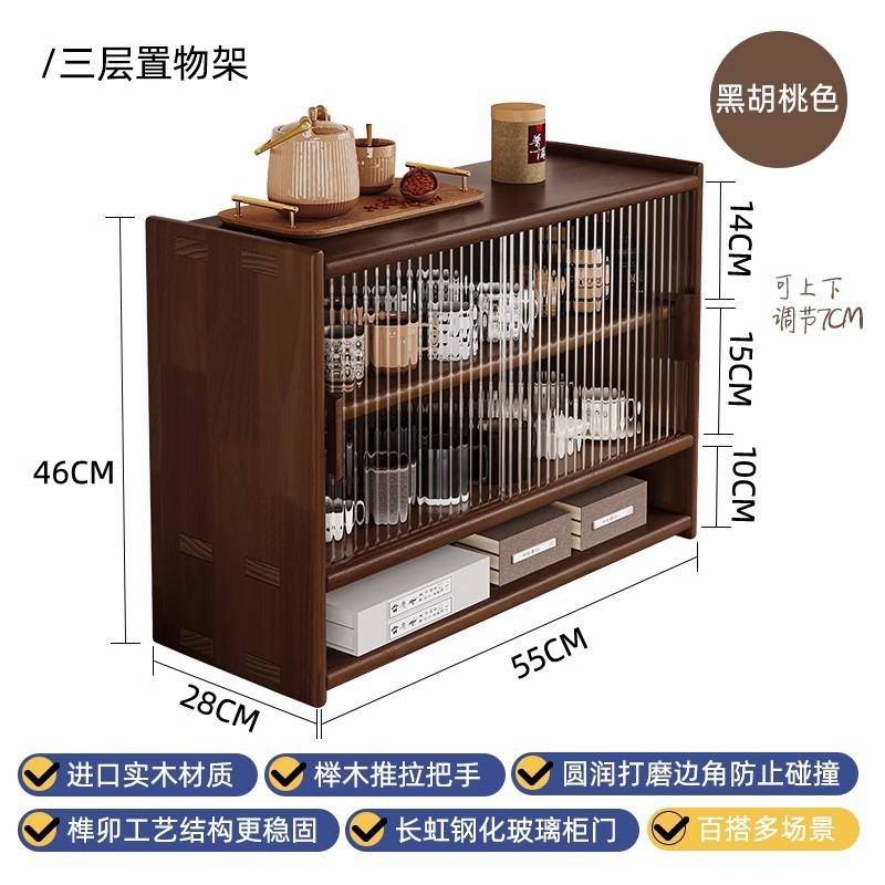 월넛색상 3단 55cm+유리캐비닛 도어