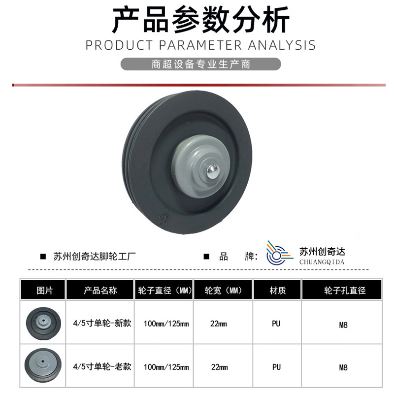 創奇達手押し車用光輪、ショッピングカート用三輪、エレベーター用単輪、在庫あり125*22エレベーターホイール、100*22|undefined
