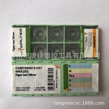 WALTER�ߠ���OD MT060512-D57 WKK25S���ذ˽������Ƭ�T�F����