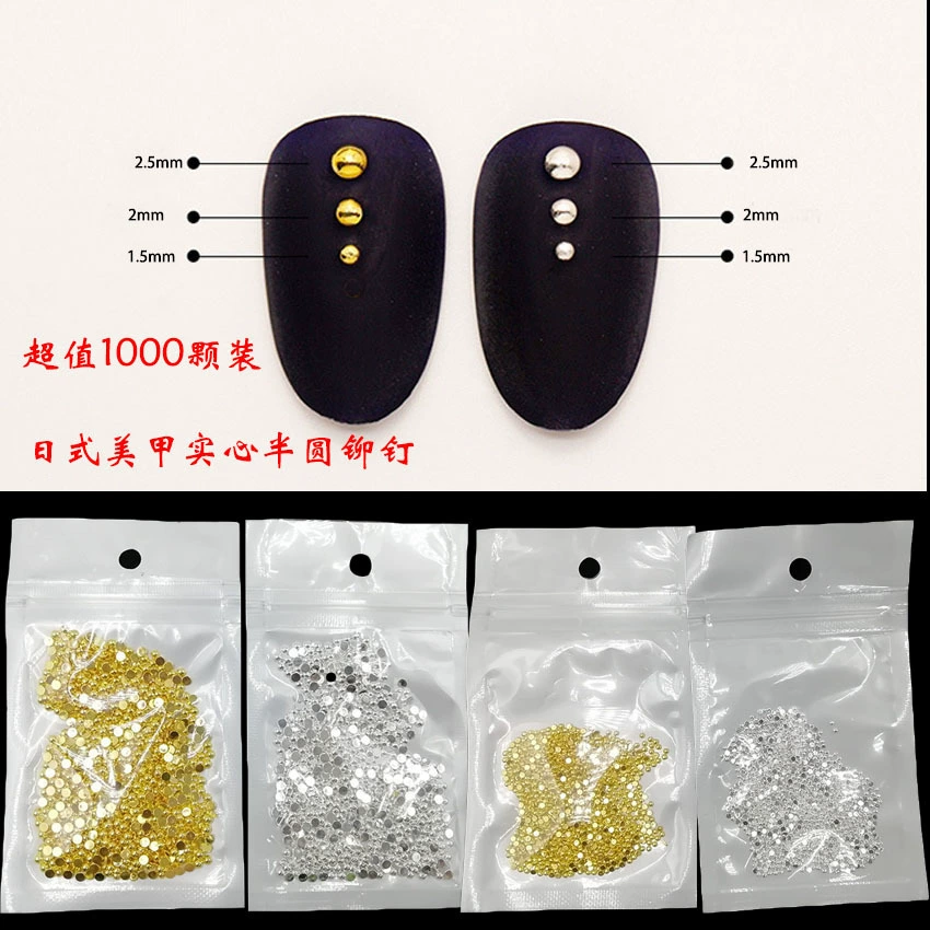 Трансграничный японский гвоздь сплошной полукруг заклепка полукруг стальной шар золото серебро 1000 шт