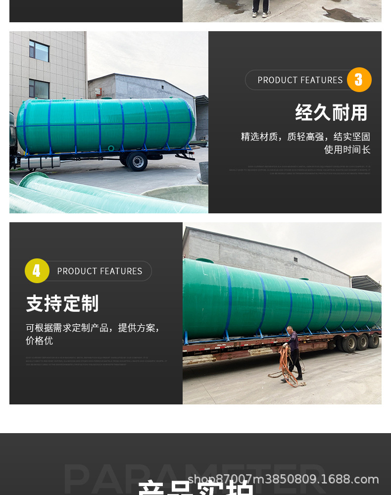玻璃钢一体化污水处理设备_05.jpg