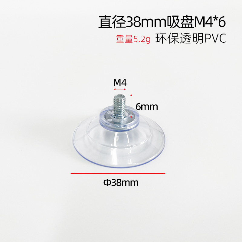 Fabricante directo ventosa de tornillo m4m5m6m8 con ventosa de tornillo ventosa de vidrio de PVC transparente respetuosa con el medio ambiente fuerte succión