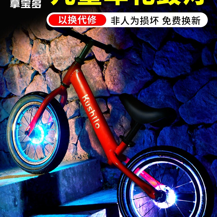 Bicycle Night Riding Hot Wheels Flash Lights Night Driving Wheel Decorative Tail Lights Cycling Children's Balance Bike Hub Lights Bicycle Night Riding Hot Wheels Flash Lights Night Driving Wheel Decorative Tail Lights Cycling Children's Balance Bike Hub Lights