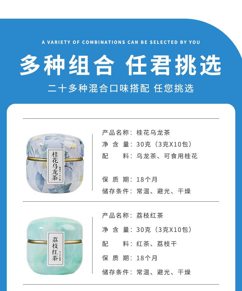 Peach Oolong Flower Tea Set 3g x 10 Pyramid Tea Bags per Can Mixed Fruit Rose Jasmine Gift Tea key features