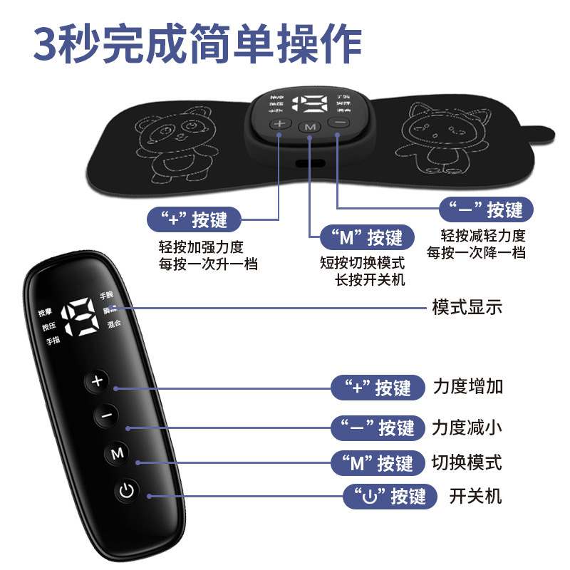 卸売スマートミニ頸椎パッチ、便利な家庭用低周波マッサージ器、リハビリテーション機器、パルス肩首マッサージパッチ|undefined