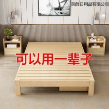 �p�˴��F����ľ�����״���1.8�׺��s1.2�׳��ⷿ���׆��˴�1.5m