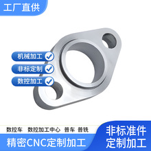 吉林机加件加工数控铣电火花线切割来图定制贴牌样品加工源头工厂