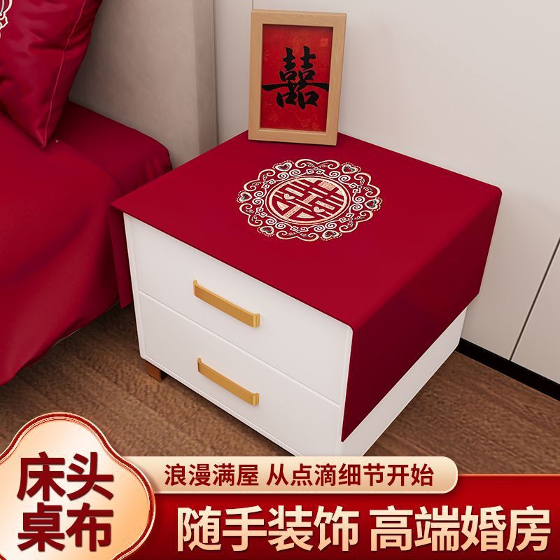 Wedding Red Bedside Table Cover Chinese Style Heat Transfer Happy Word Tablecloth Washing Machine Refrigerator Dust Cover Coffee Table Tablecloth