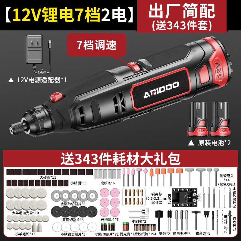 ハイパワー 12v リチウム電動グラインダー翡翠研削ペン小型ハンドヘルド研磨ツール電動彫刻電動グラインダー|undefined