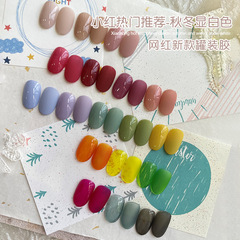 Xiaohongshu recommends canned nail polish color gel, manicure light therapy gel, nail polish gel, Japanese-style canned nail polish gel