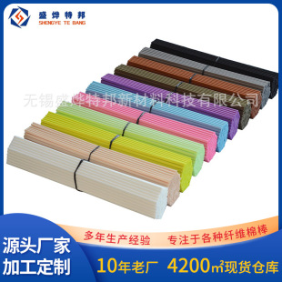 Factory wholesale fire-free aromatherapy fiber stick volatile stick 4mm5mm perfume stick essential oil replacement rattan aromatherapy stick