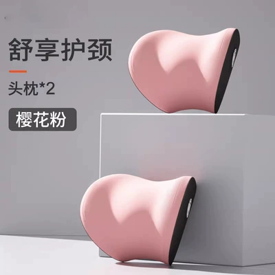 Waist support — Lumbar Support, Waist Pad - comfortable-upgradea-pair-of-headrests-sakura-pink
