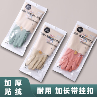 velvet integrated dishwashing gloves kitchen durable winter laundry waterproof fleece-lined warm rubber gloves household cleaning