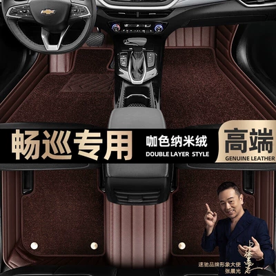Sky Carpet, Odor-Free Car — Ayaqaltılar (Kovriklər) - take-a-photo-of-the-car-model-year-and-leave-a-message-coffee-colored-leather-coffee-colored-nano-fleece-double-layer-model
