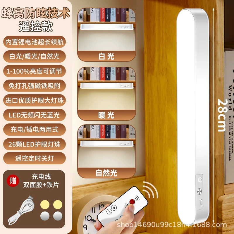 LED настольная лампа для кровати, магнитный фонарь для зеркала, защита зрения