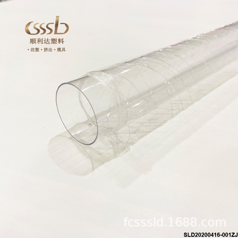厂家定 制 PC塑料管 PC透明管 PC管 大小可改模