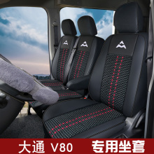 ������ͨV80���z���״�ͨEV90 PLUSȫ���ļ�ͨ����������܇���|��