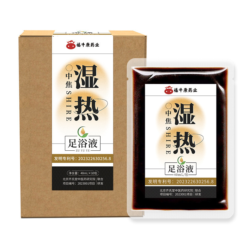桃紅四物湯泡足液紅花桃仁草本煮足浴液女性の暴汗泡足包代発|undefined