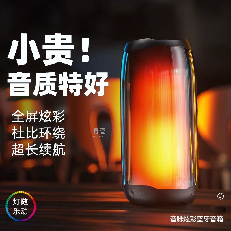 Bluetooth Audio Deutsche Berlin Voice Home Wireless Small Computer Speaker Overweight Subwoofer Car High