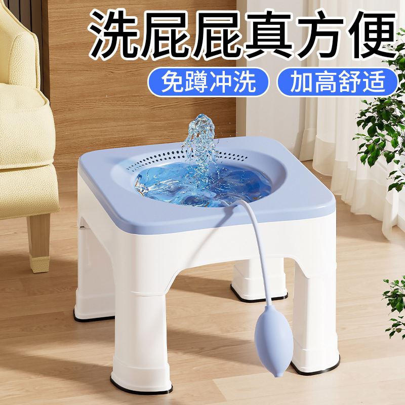 痔の浴槽の男性の前立腺の専用の浸漬器はしゃがむことを免除します。|undefined