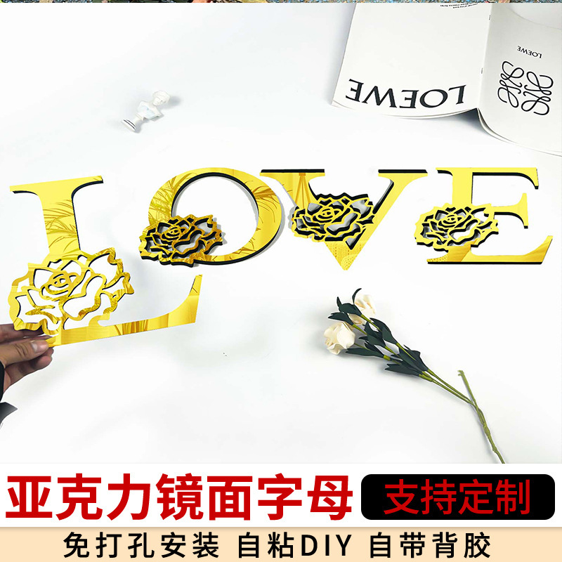 Acrylic Mirror Wall Stickers Creative Rose Font English Letter Mirror Stickers 3D Self-Adhesive Home Decoration Wall Stickers Acrylic Mirror Wall Stickers Creative Rose Font English Letter Mirror Stickers 3D Self-Adhesive Home Decoration Wall Stickers