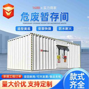 泊头市博源防爆设备厂