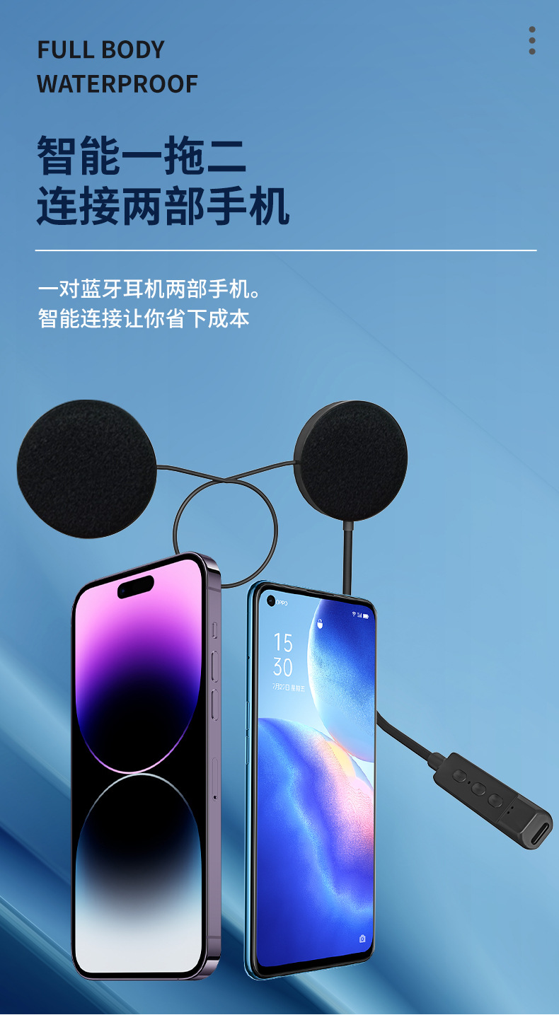 Helmet headset Bluetooth non-in-ear motorcycle motorcycle take-out rider riding super long endurance Waterproof Automatic answer