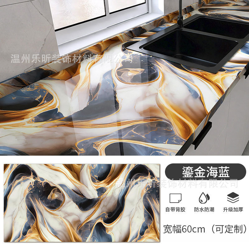 Marble oil-proof sticker [gilt sea blue]