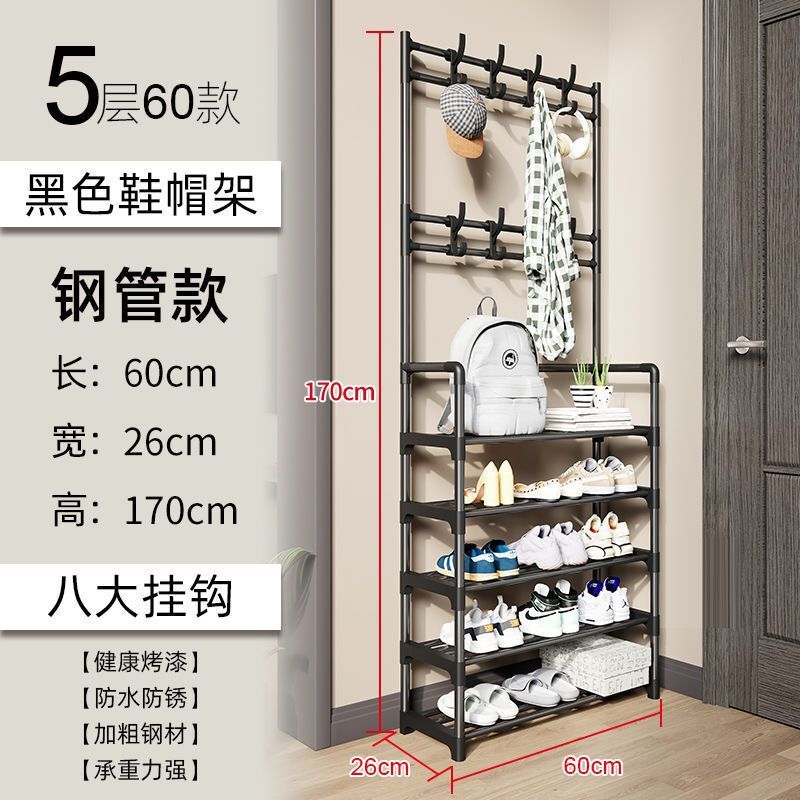 靴棚多層家庭用床一体型服帽子一体棚靴屋玄関簡易靴服多機能棚|undefined