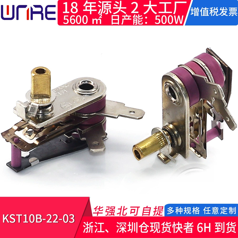 KST10B-22-03 электрическая скороварка фитинги Электрическая нагревательная масляная статина регулятор температуры Электрический вок Регулируемый регулятор температуры