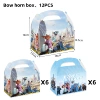Horn box (12 pieces/pack)