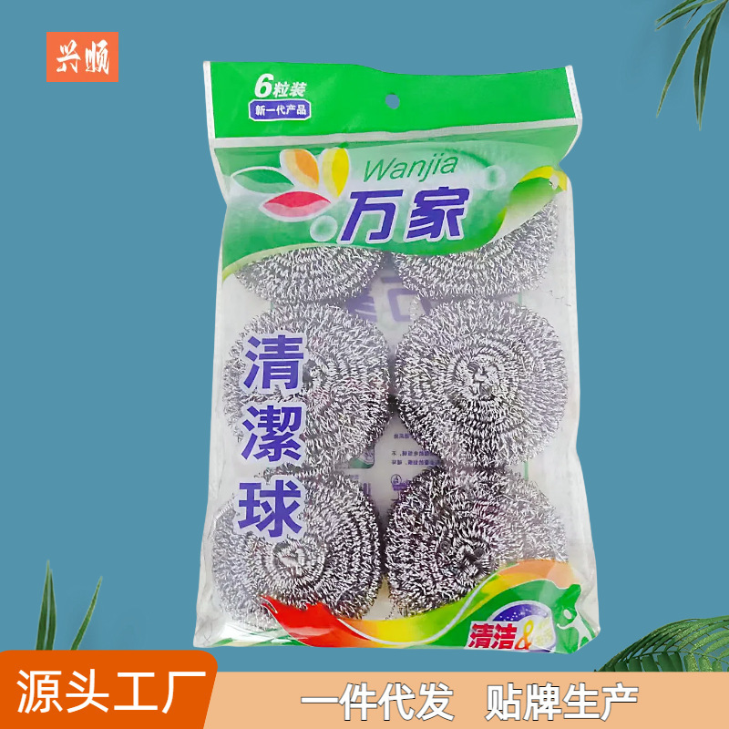 Wanjia Steel Wire Ball Household 6 Pack Kitchen Brush Pot Washing Bowl Stainless Steel Cleaning Ball 410 Metal Cleaning Brush Wholesale Wanjia Steel Wire Ball Household 6 Pack Kitchen Brush Pot Washing Bowl Stainless Steel Cleaning Ball 410 Metal Cleaning Brush Wholesale