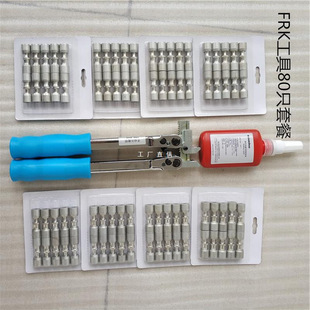 ����S���⺸�ӹ����ײ͏ͺϭh�ܷ�ҺFRK�����Q��50ֻ80ֻ��˭h