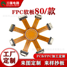 ����FPC��·�� ����fpcܛ�峬������p����ӳ������Lpcb�ž����