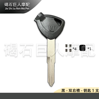 Motorcycle Key | other 25 key blanks