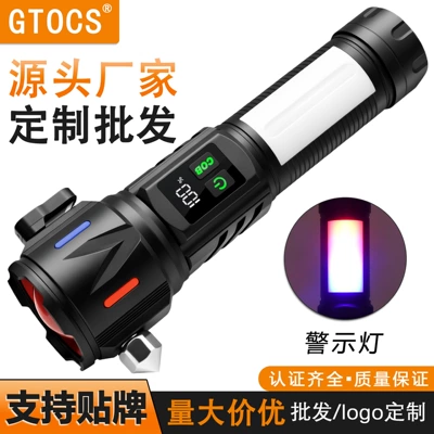 Cross-border high-brightness flashlight, outdoor long-range retractable portable flashlight, white laser rechargeable tactical flashlight for emergencies