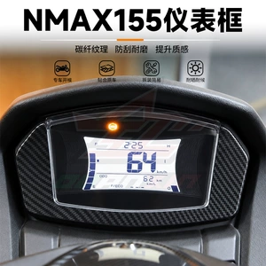 Yamaha Nmax155 20-25 modelləri üçün karbon lifli panel çərçivə