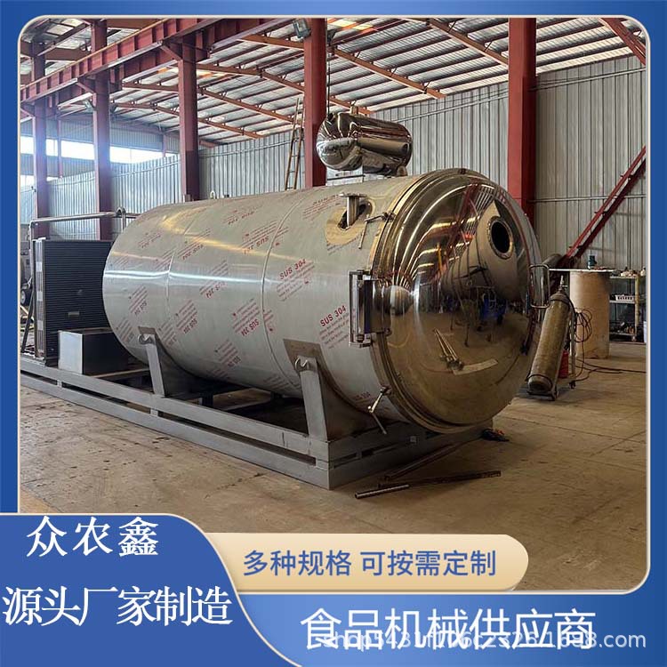 狗粮鸡胸肉商用真空冻干机 低温冷冻干燥机 FD冻干技术