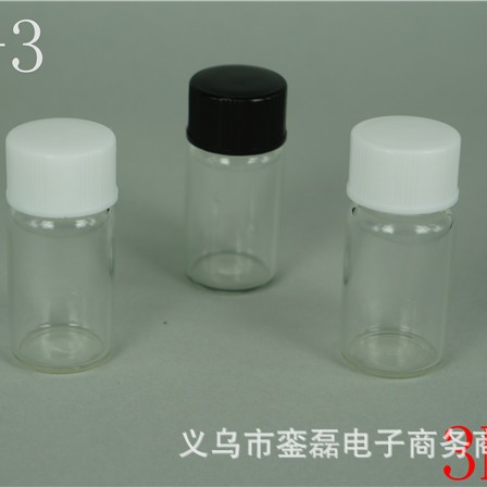◤厂家直销◢3ml管制瓶/香水瓶/冻干瓶/黑盖玻璃瓶/试用瓶试用装