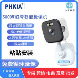 高清摄像头室内智能家用手机远程红外夜视wifi无线监控摄像机跨境
