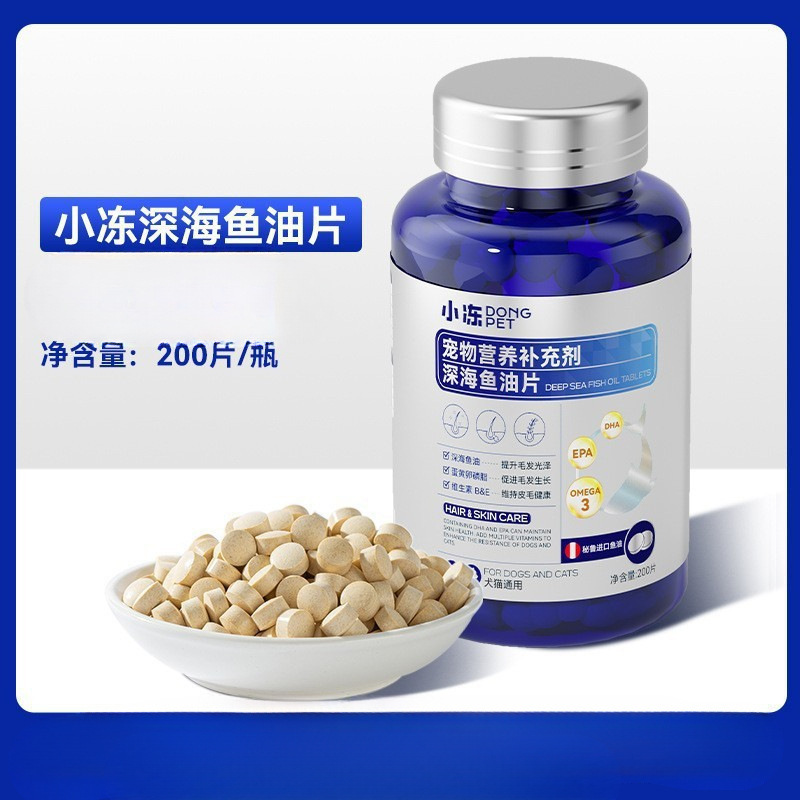 Vitaminas para perros Tabletas de leche de cabra Gatos jóvenes Gatos preñados Suplementos nutricionales Anti-caída Inmunización Suplemento de calcio Productos de salud para mascotas